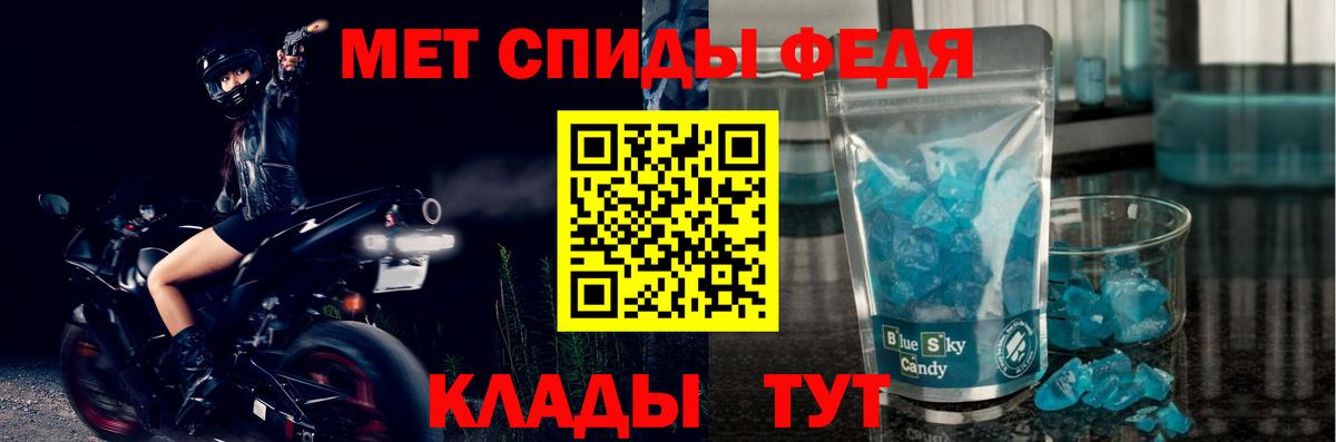 АМФ 98%  Amphetamine  Электросталь  Вход с VPN 