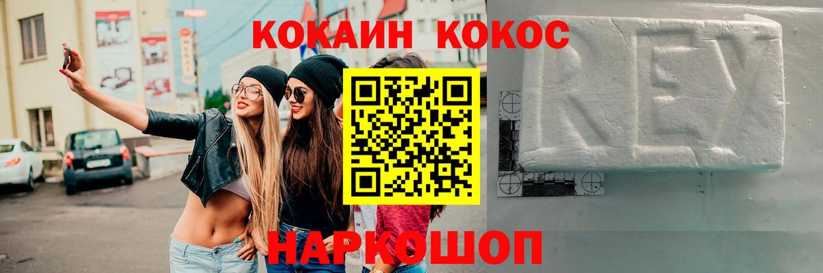 дарнет шоп  КОКАИН Эквадор  КОКАИН Боливия  Вход с VPN  Электросталь  КОКАИН 
