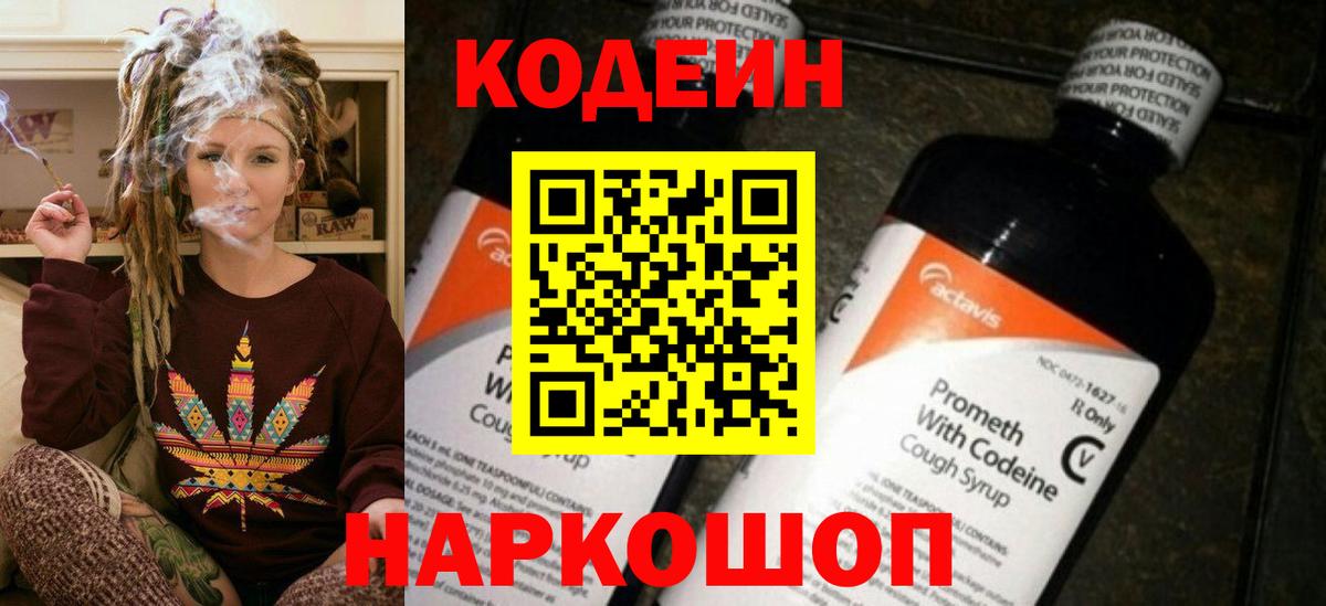 НБОМе  Вход с VPN  Электросталь  Гашиш  МАРИХУАНА  МЕФ  