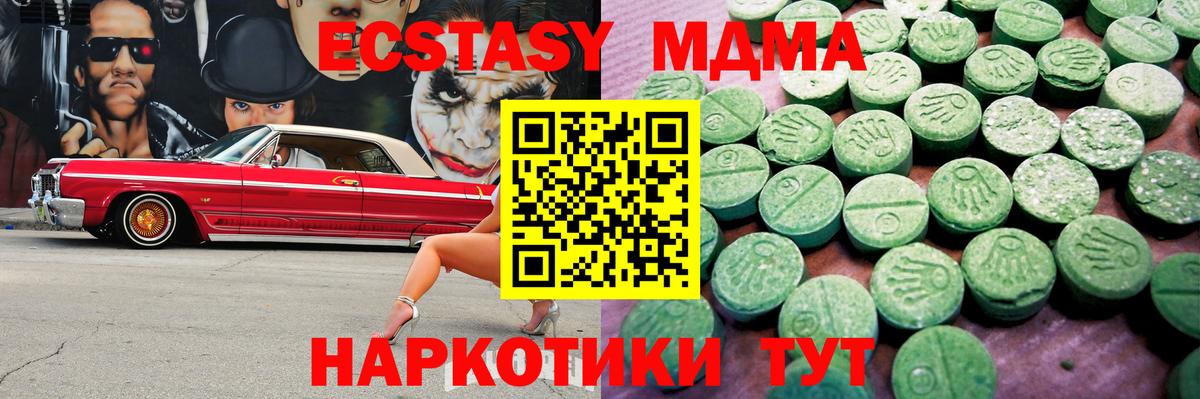 Гашиш Электросталь