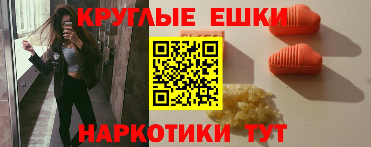 Электросталь  Экстази XTC  Вход с VPN  Ecstasy  Ecstasy louis Vuitton 