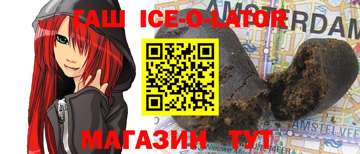 Гашиш hashish Электросталь