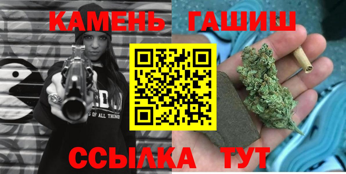 ГАШИШ Изолятор  Вход с VPN  ГАШ хэш  Электросталь 