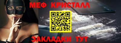 мдпв Малгобек