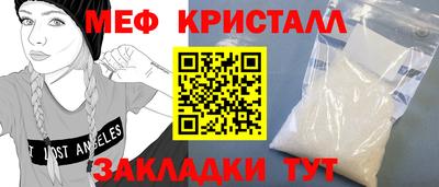 скорость Мариинск