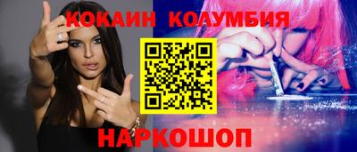 скорость Мариинск