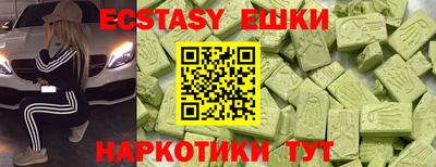 скорость Мариинск