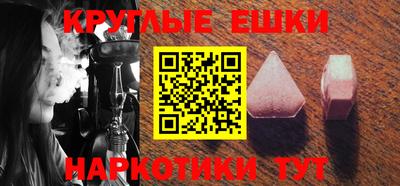 ПСИЛОЦИБИНОВЫЕ ГРИБЫ Малоярославец