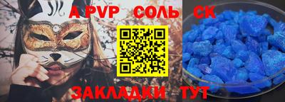 ПСИЛОЦИБИНОВЫЕ ГРИБЫ Малоярославец