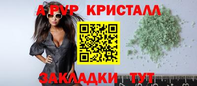 скорость Мариинск