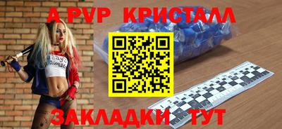 скорость Мариинск