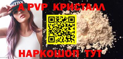 мдпв Малгобек