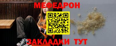 скорость Мариинск
