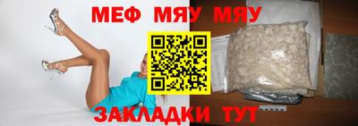 скорость Мариинск