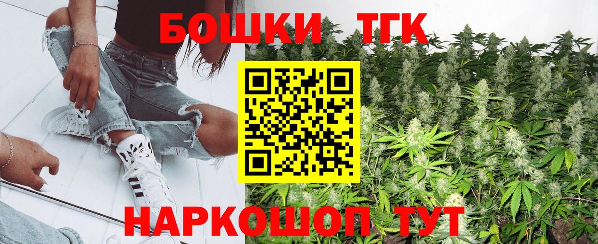 Канабис Ganja Электросталь