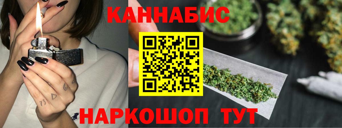 Бошки Шишки VHQ  Вход с VPN  Марихуана тримм  Каннабис OG Kush  Электросталь 